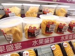 -AEON超市(永旺梦乐城泰达店)