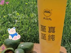 -大口九(东方广场店)