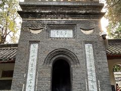 -南阳卧龙岗武侯祠