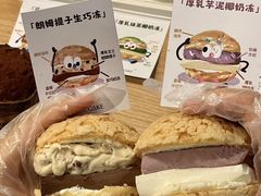-ZIYUE CAKE线上店