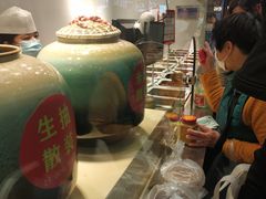 -上海全国土特产食品商场(淮海中路店)