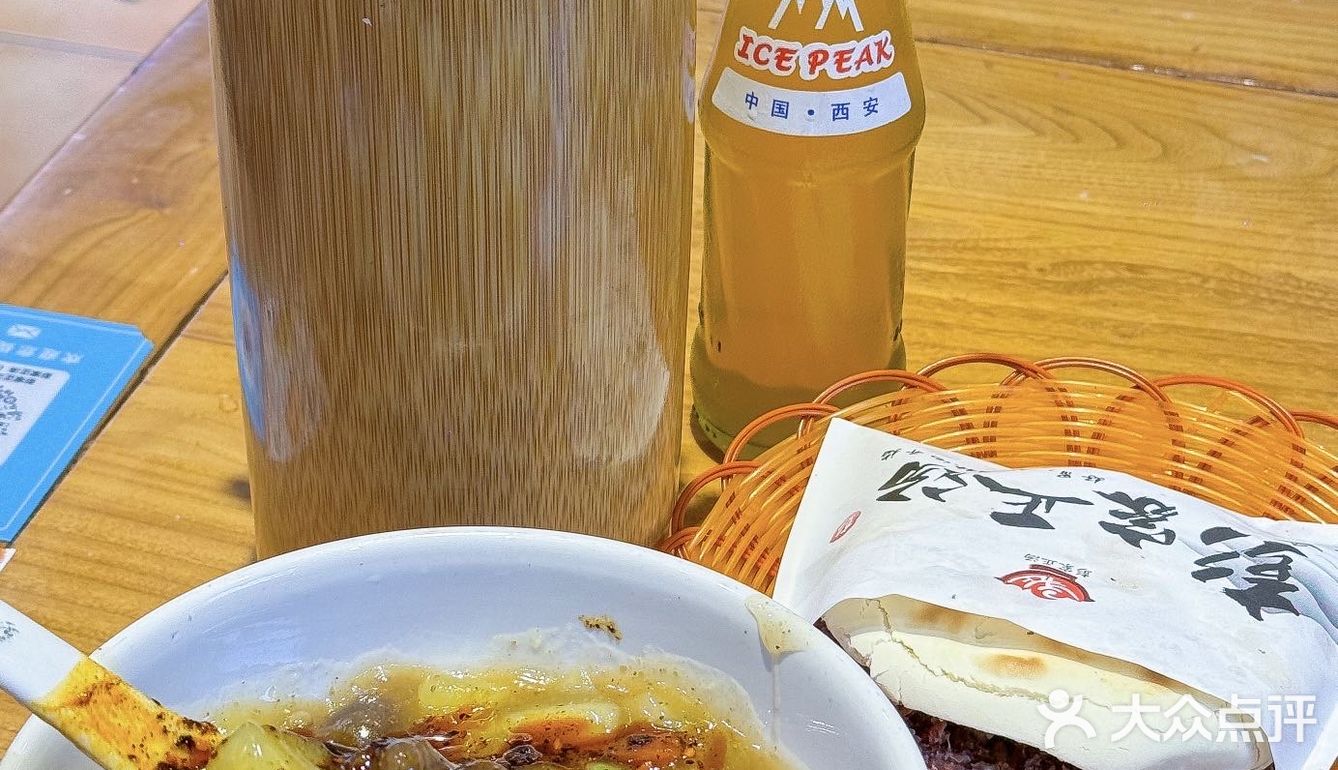 属于西安人的三秦早餐‼️咥一顿满足一整天