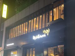 -kyochon1991(弘大店)