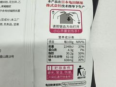 -Olé精品超市(上海港汇恒隆店)