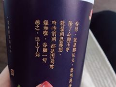 -厝内小眷村(西单大悦城店)