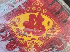 -居然之家(浑南店)