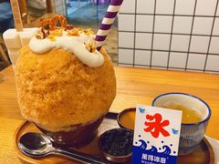 -WONDER ICE 萬得冰田(建設路总店)