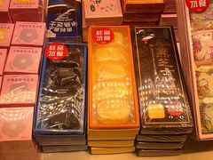-好利来(朝外店)