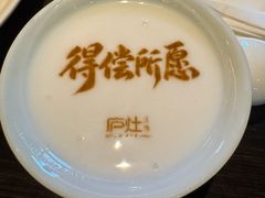 -庐灶江南·江南菜·四合院Bistro(东直门雍和宫·原华侨宾馆店)