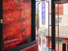 -管氏翅吧(护国寺店)