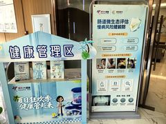 -美年大健康·体检中心(江岸分院)