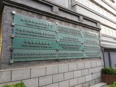-中央戏剧学院(东城校区)