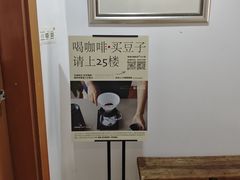 -纽巷咖啡 SOFTFOCUS COFFEE(锦和巴黎时韵店)