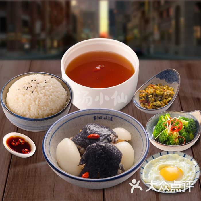 汤小仙(田尚坊店)静心乌鸡盅套餐图片 - 第3张