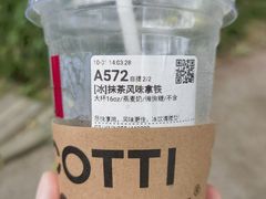 -库迪咖啡(金科星耀天都店)