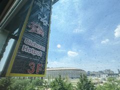-三江两海老火锅(北京首店)