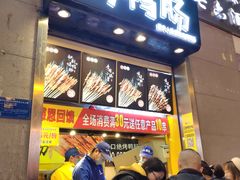 门面-八一好吃街·高品美食广场