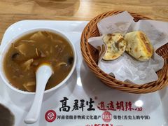 -高群生胡辣汤(亚运村店)