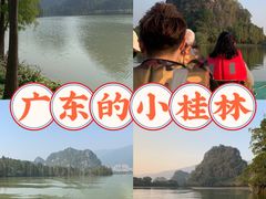 -星湖旅游景区七星岩