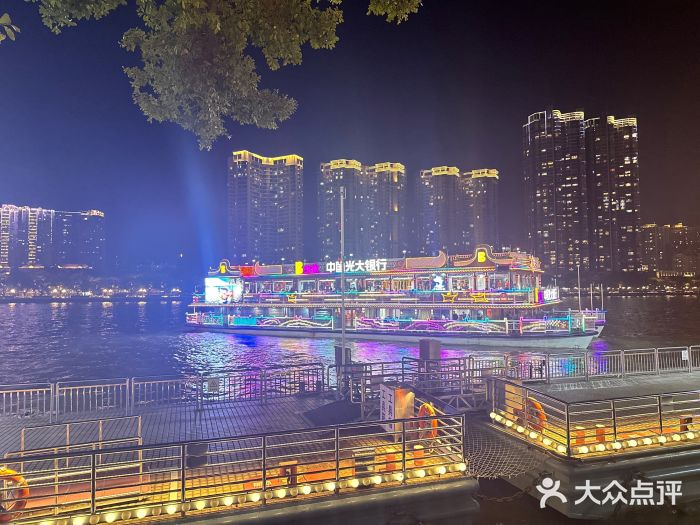 珠江夜游省总码头图片