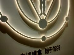 -常乐·对症推拿(深业上城第118分店)