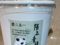 -李山山茶事(景枫店)