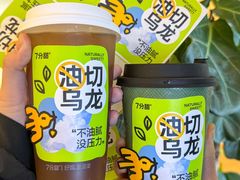 -7分甜(苏州中心店)