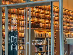 -茑屋书店(天目里店)