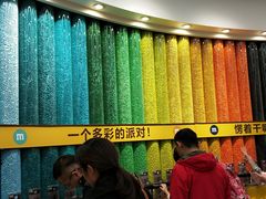 -m豆巧克力世界(上海世茂广场店)