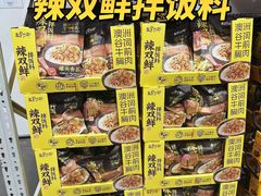 -山姆会员商店(上海浦东店)