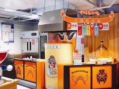 -章台柳铜锣烧(苏州中心店)