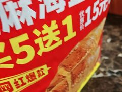 -味多美蛋糕(灯市口店)