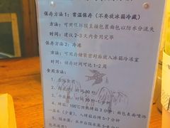 -仙峰天然面包(迎宾路店)