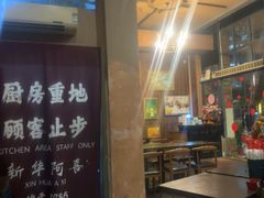 -新华阿喜烧烤(嘉泰雅园店)