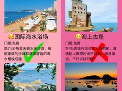 -威海华夏城景区