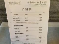 -天目湖涵田半山温泉