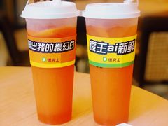 -德克士(聚银时代店)