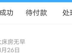 -郑州粤海酒店(郑州二七广场店)