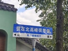 -灵顺寺