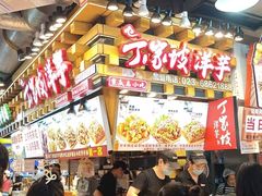 -周小亮丁家坡洋芋(全国总店)