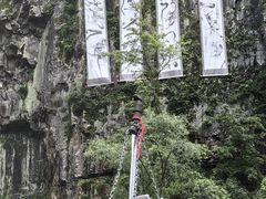 -刘伯温故里景区百丈漈