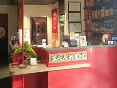 -涿派·炝锅鱼(涿州店)