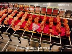 -麦凯伦烧烤·精酿超级工厂店(金桥总店)