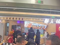 -醉人椒麻辣香锅(王府井喜悦店)