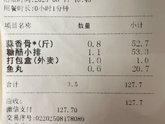 -老人和饭店(淮海中路店)