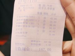 -北园酒家(小北路店)
