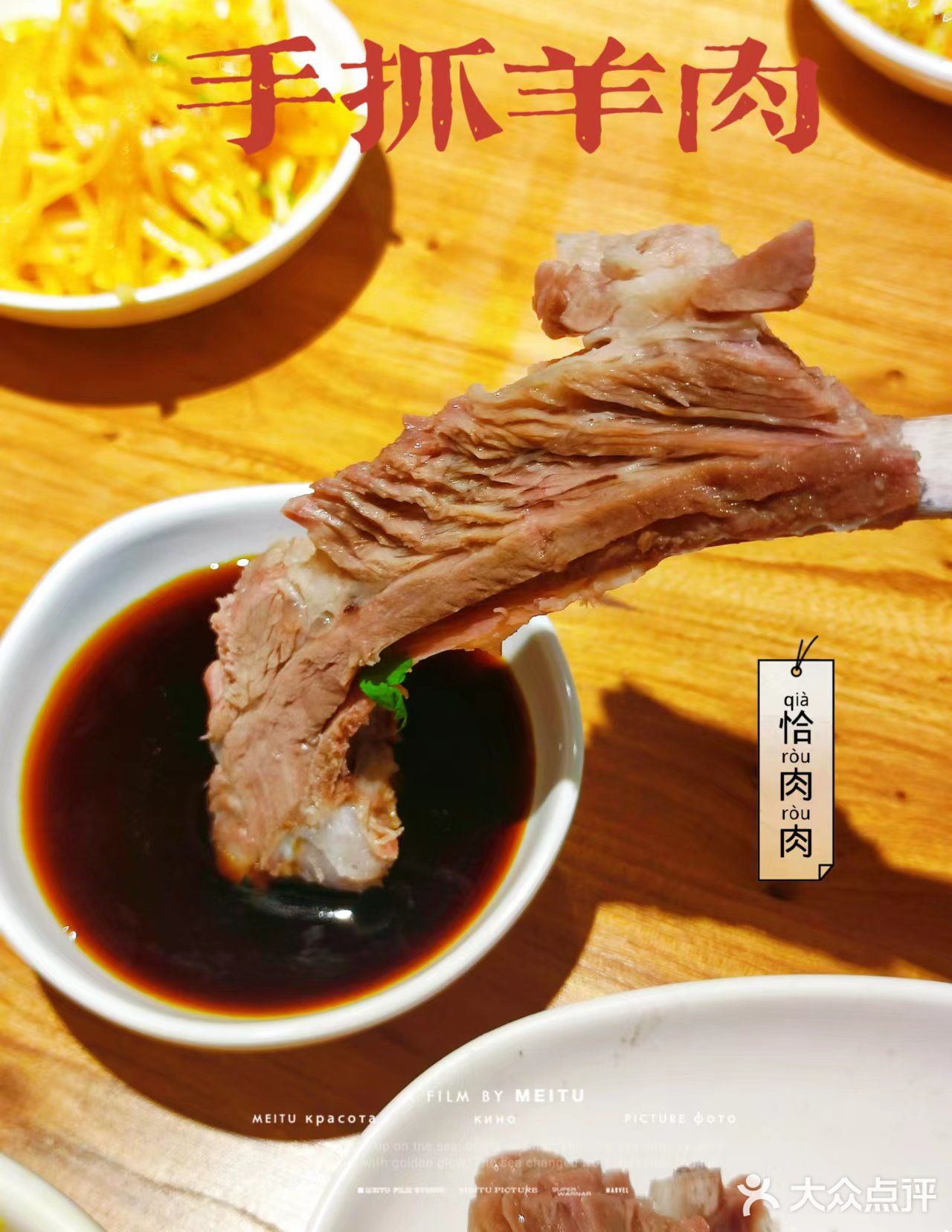 超正宗山西油泼面，香辣劲道一口圈粉[强]