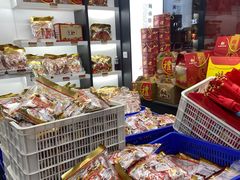-贻庆食品(总店)