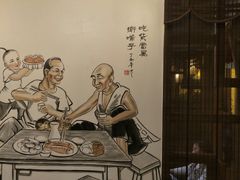 -三厂烩羊肉(五龙口店)