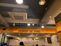 -弘益酱蟹